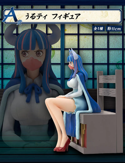 One Piece - Ulti - Ichiban Kuji One Piece Hyakujuu Kaizokudan ~Tobiroppo~ - A Prize (Bandai Spirits)ㅤ – Bandai Spirits – ActionFigure Brasil — ângulo diferente