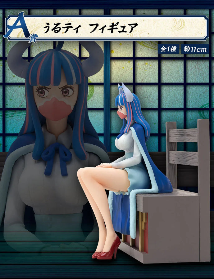 One Piece - Ulti - Ichiban Kuji One Piece Hyakujuu Kaizokudan ~Tobiroppo~ - A Prize (Bandai Spirits)ㅤ – Bandai Spirits – ActionFigure Brasil