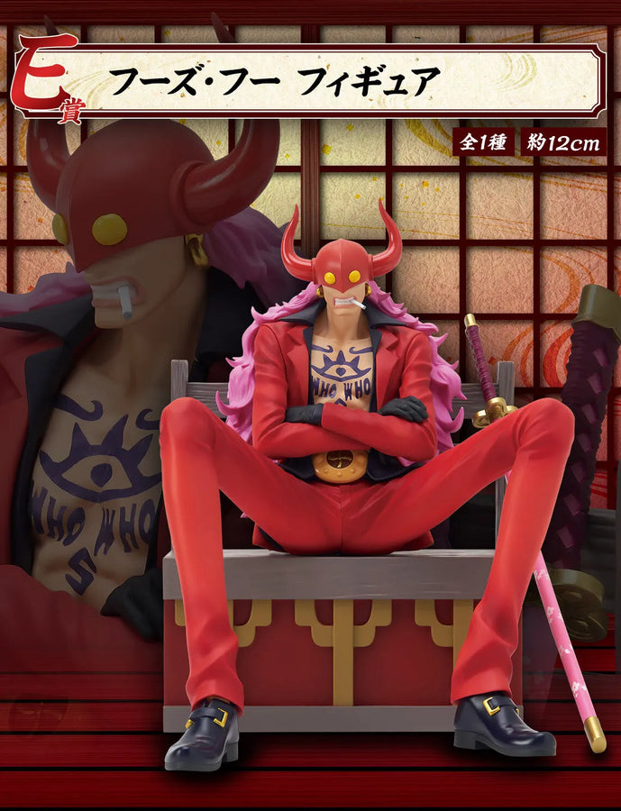 One Piece - Who's-Who - Ichiban Kuji One Piece Hyakujuu Kaizokudan ~Tobiroppo~ - E Prize (Bandai Spirits)ㅤ – Bandai Spirits – ActionFigure Brasil