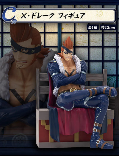 One Piece - X. Drake - Ichiban Kuji One Piece Hyakujuu Kaizokudan ~Tobiroppo~ - C Prize (Bandai Spirits)ㅤ – Bandai Spirits – ActionFigure Brasil — ângulo diferente