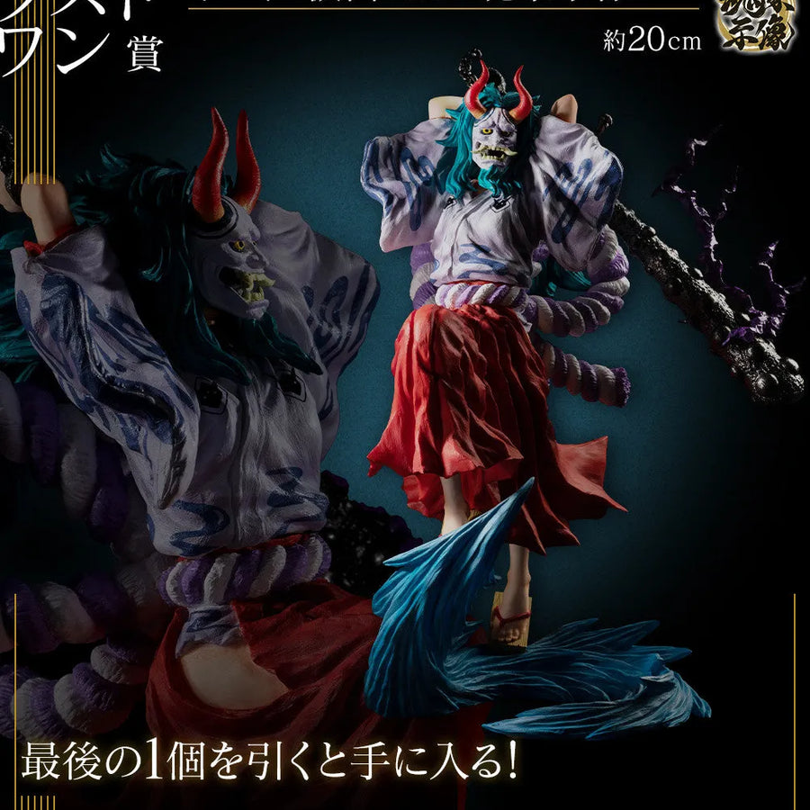 One Piece - Yamato - Ichiban Kuji One Piece Ex One Piece Girl's Collection Hano Kirameki - Soul Gorgeous Statue - Kamen Ver. - Last One Prize (Bandai Spirits)ㅤ – Bandai Spirits – ActionFigure Brasil