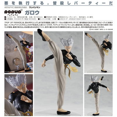 One Punch Man - Garou - Pop Up Parade (Good Smile Company)ㅤ – Good Smile Company – ActionFigureBrasil — ângulo diferente