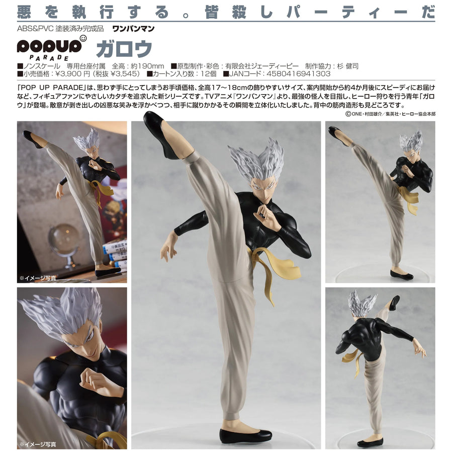 One Punch Man - Garou - Pop Up Parade (Good Smile Company)ㅤ – Good Smile Company – ActionFigure Brasil