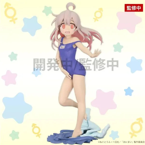 Onii-chan wa Oshimai! - Oyama Mahiro (System Service)ㅤ – System Service – ActionFigureBrasil