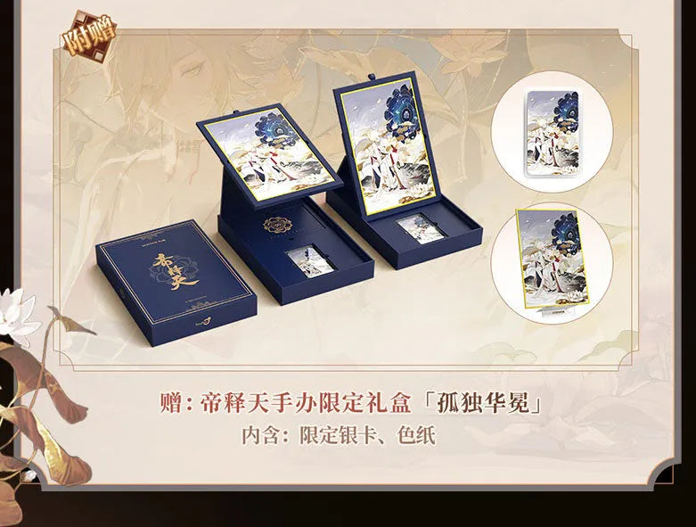 Onmyoji Taishakuten Lonely Crown ver. 1/4 (Deluxe Edition)ㅤ – NetEase Games – ActionFigureBrasil