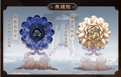 Onmyoji Taishakuten Lonely Crown ver. 1/4 (Deluxe Edition)ㅤ – NetEase Games – ActionFigureBrasil — ambientada