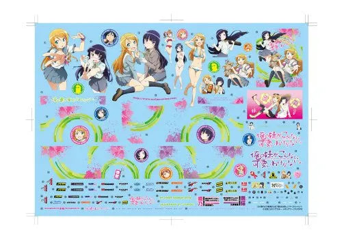 Ore no Imouto ga Konna ni Kawaii Wake ga Nai - Itasha - Lancer Evolution X - 1/24 - ver. 2 (Aoshima)ㅤ – Aoshima – ActionFigure Brasil