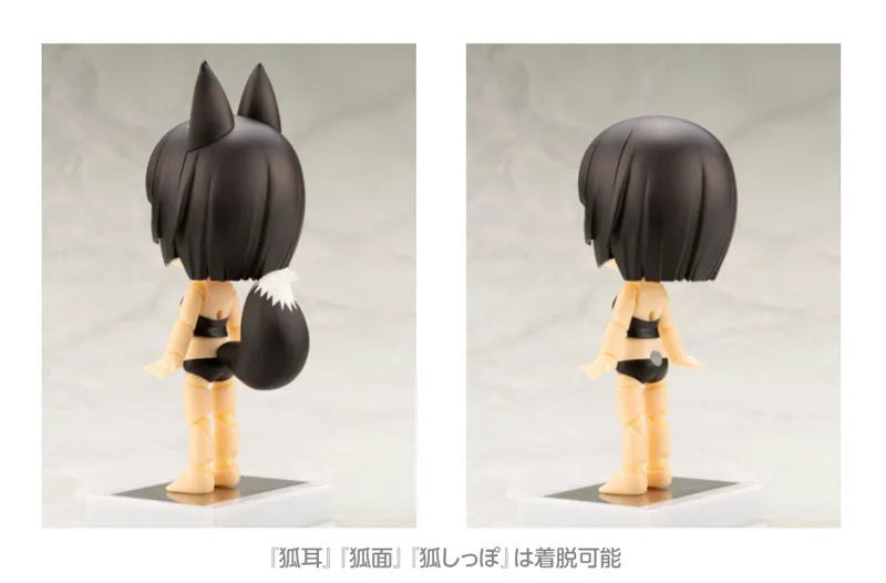 Original Character - Cu-Poche Friends - Kuro Kitsune (Kotobukiya)ㅤ – Kotobukiya As Manufacturer – ActionFigure Brasil
