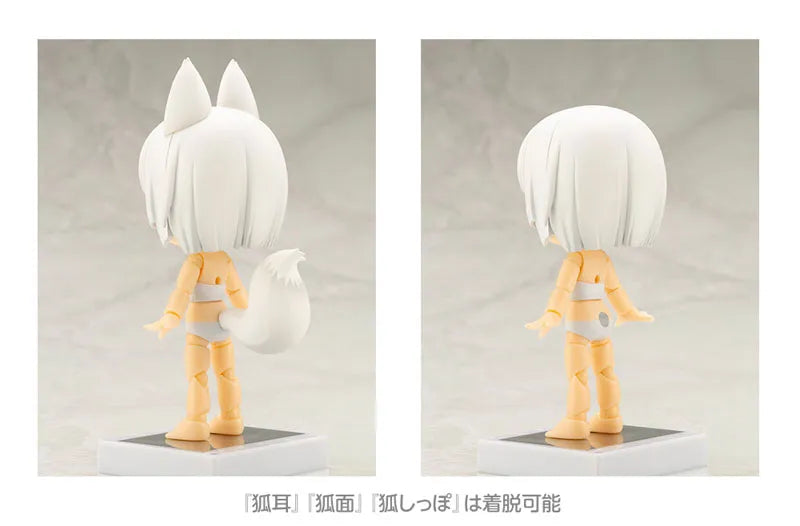 Original Character - Cu-Poche Friends - Shiro Kitsune (Kotobukiya)ㅤ – Kotobukiya As Manufacturer – ActionFigure Brasil