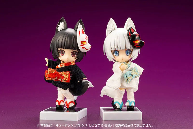 Original Character - Cu-Poche Friends - Shiro Kitsune (Kotobukiya)ㅤ – Kotobukiya As Manufacturer – ActionFigure Brasil