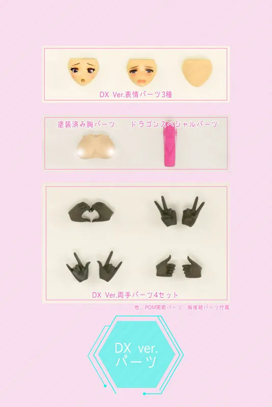 Original Character - Dark Advent - Skytube - Dragondress Sophia DX Parts Set (Alphamax)ㅤ – Alphamax – ActionFigure Brasil