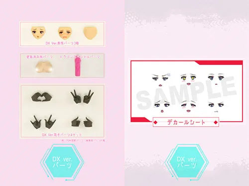 Original Character - Dark Advent - Skytube - Dragondress Sophia DX Parts Set (Alphamax)ㅤ – Alphamax – ActionFigure Brasil