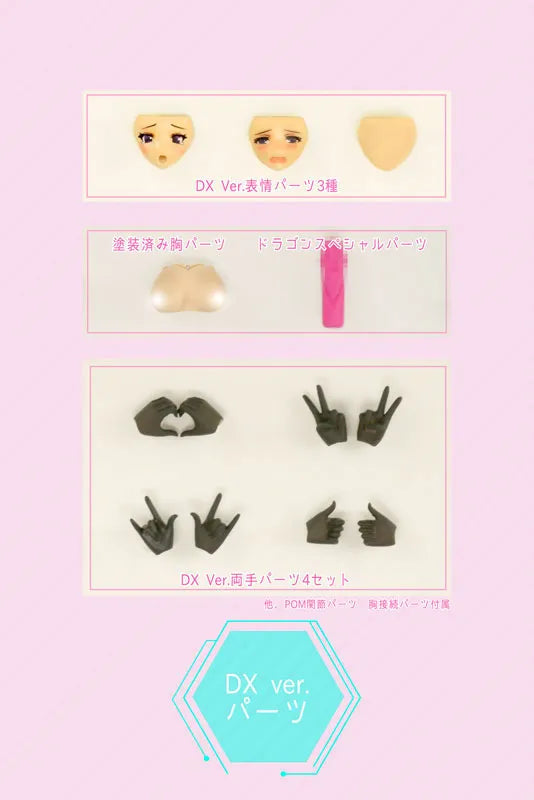 Original Character - Dark Advent - Skytube - Dragondress Sophia - DX Ver. (Alphamax)ㅤ – Alphamax – ActionFigure Brasil