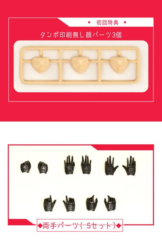 Original Character - Dark Advent - Skytube - Dragondress Sophia - DX Ver. (Alphamax)ㅤ – Alphamax – ActionFigure Brasil