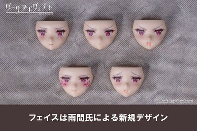 Original Character - Dark Advent - Skytube - Krakendress Rania - DX Ver. 1.2 (Alphamax)ㅤ – SkyTube – ActionFigure Brasil — detalhe do produto