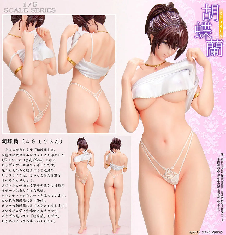 Original Character - Keiko's Beauty Line Collection No.633W - Kochou Ran - 1/5 - White Color (Kurushima)ㅤ – Kurushima As Manufacturer – ActionFigure Brasil