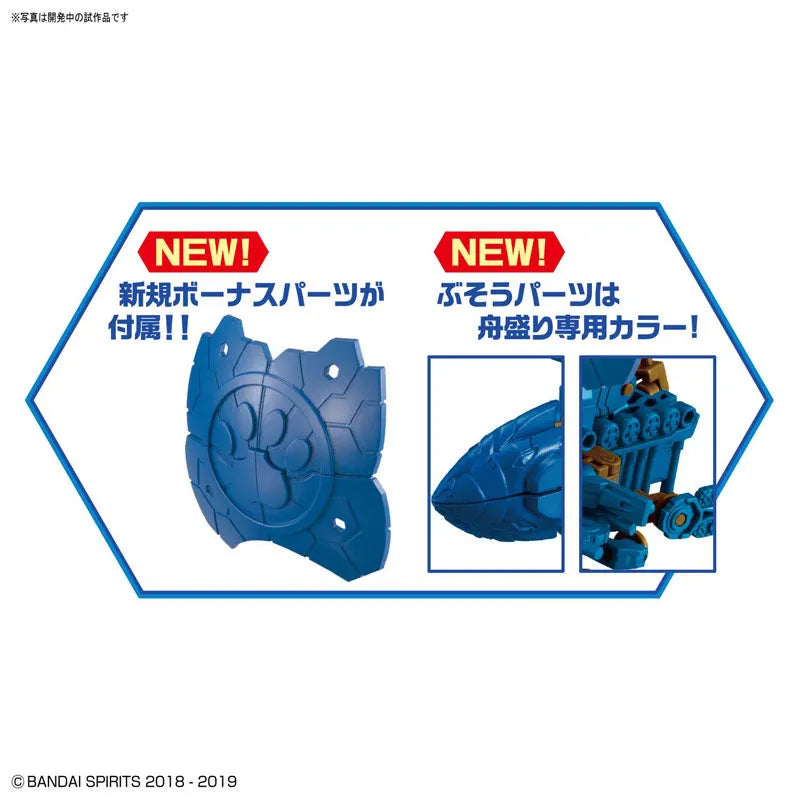 Original Character - Neko Busou 3 - Funamori (Bandai)ㅤ – Bandai As Manufacturer – ActionFigure Brasil