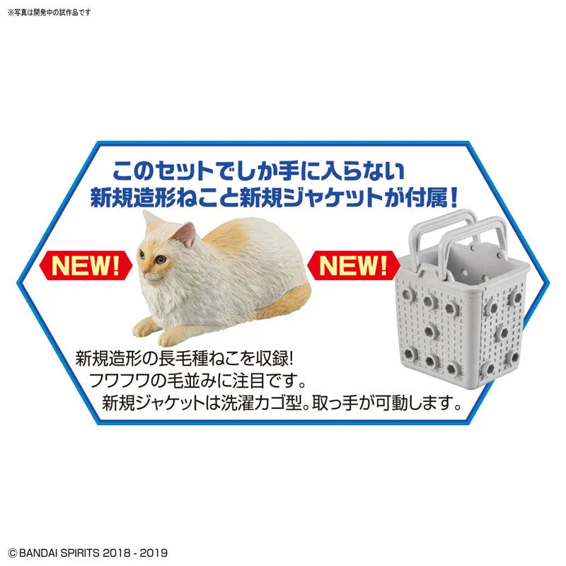 Original Character - Neko Busou 3 - Funamori (Bandai)ㅤ – Bandai As Manufacturer – ActionFigure Brasil