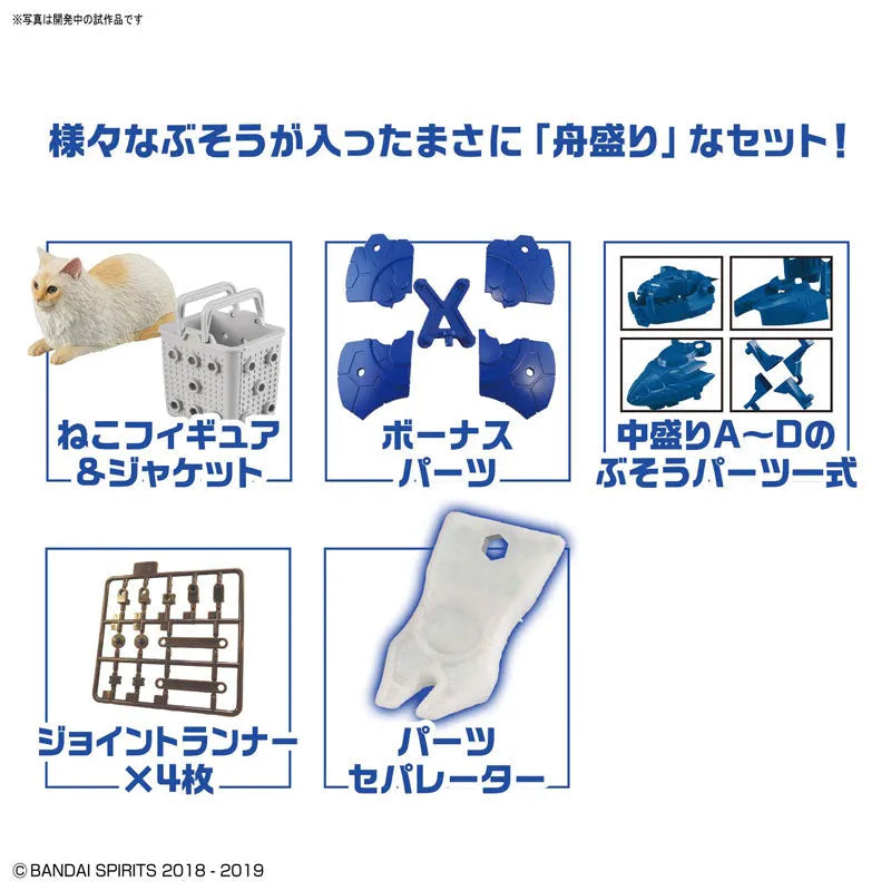 Original Character - Neko Busou 3 - Funamori (Bandai)ㅤ – Bandai As Manufacturer – ActionFigure Brasil