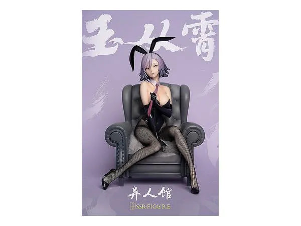 Original Character - SSR-FIGURE - Yi Ren Guan - House of Unhumans - Yu Cong Xiao - Bunny Version - 1/7 (Infinity Studio)ㅤ – Infinity Studio – ActionFigure Brasil