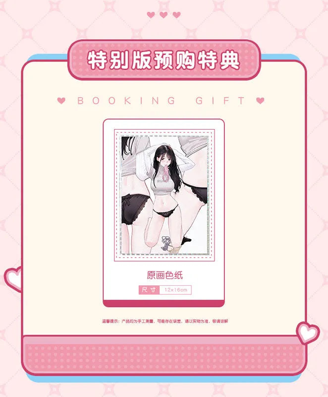 Original - Gitā no imōto - Which one is Better? - 1/6 - Deluxe Edition with Shikishi (EUSUN)ㅤ – EUSUN – ActionFigure Brasil