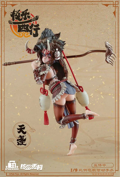Original - Ji Le Xi Hang Tian Peng - 1/9 - 2026 Re-release (AniMester, Fish Toys, Nuclear Gold Reconstruction)ㅤ – AniMester – ActionFigureBrasil — com base expositora