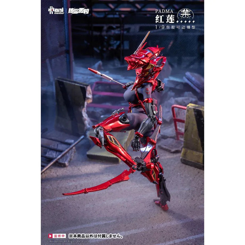 Original - RECONSTRUCTION - Guren - 1/9 (AniMester, Nuclear Gold Reconstruction)ㅤ – AniMester – ActionFigureBrasil
