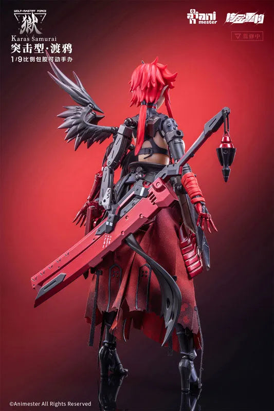 Original - Wolf-Mastiff Force Karas Samurai - 1/9 (AniMester, Nuclear Gold Reconstruction)ㅤ – Nuclear Gold Reconstruction,AniMester – ActionFigure Brasil