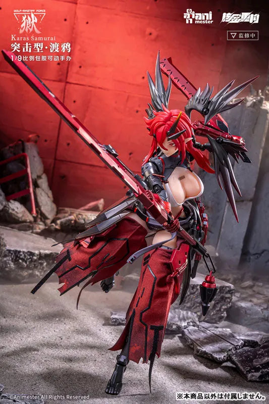 Original - Wolf-Mastiff Force Karas Samurai - 1/9 (AniMester, Nuclear Gold Reconstruction)ㅤ – Nuclear Gold Reconstruction,AniMester – ActionFigure Brasil