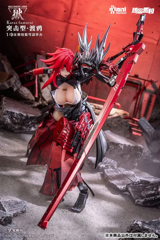 Original - Wolf-Mastiff Force Karas Samurai - 1/9 (AniMester, Nuclear Gold Reconstruction)ㅤ – Nuclear Gold Reconstruction,AniMester – ActionFigure Brasil