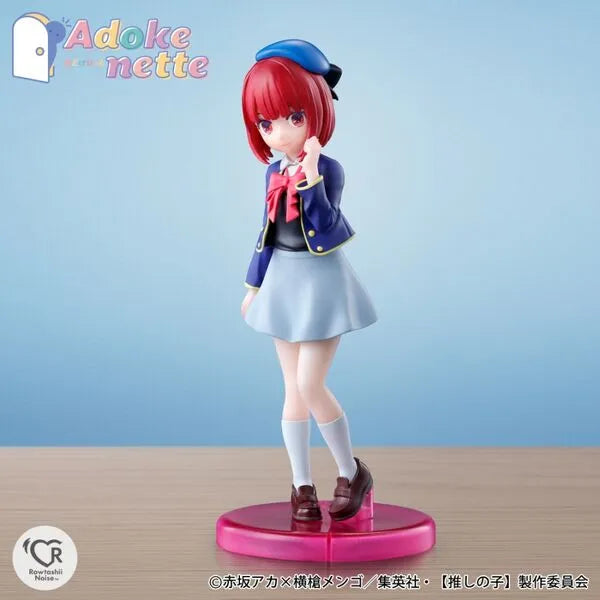 Oshi no Ko - Arima Kana - Adokenette (Bandai Spirits)ㅤ – Bandai Spirits – ActionFigure Brasil