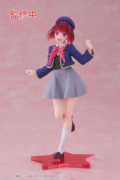 Oshi no Ko - Arima Kana - Coreful Figure - Seifuku ver. (Taito)ㅤ – Taito – ActionFigure Brasil