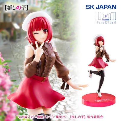 Oshi no Ko - Arima Kana - HereDitail (SK Japan)ㅤ – SK Japan – ActionFigureBrasil