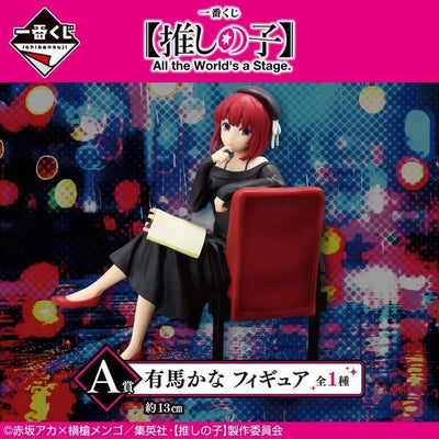 Oshi no Ko - Arima Kana - Ichiban Kuji Oshi no Ko All the World's a Stage. - A Prize (Bandai Spirits)ㅤ – Bandai Spirits – ActionFigure Brasil — ângulo diferente