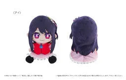 Oshi no Ko - Hoshino Ai - Osuwarikko Nuigurumi (Tapioca)ㅤ – Tapioca – ActionFigure Brasil