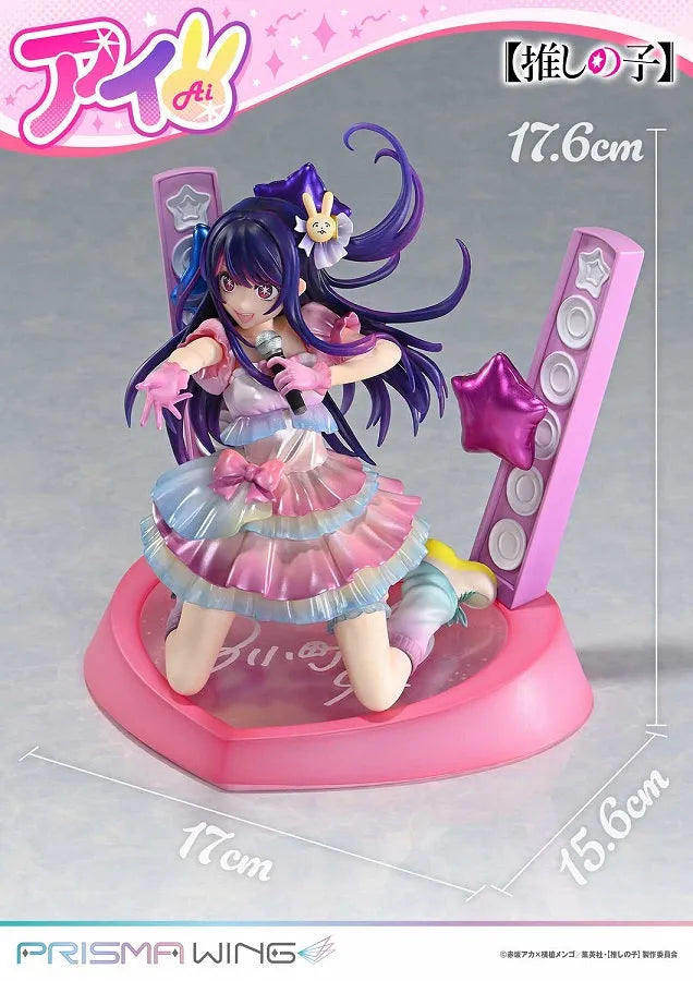 Oshi no Ko - Hoshino Ai - Prisma Wing (PWONK-01P) - 1/7 (Prime 1 Studio)ㅤ – Prime 1 Studio – ActionFigure Brasil