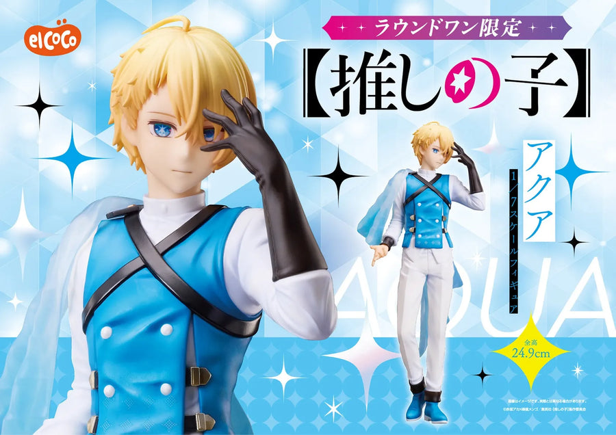 Oshi no Ko - Hoshino Aquamarine - 1/7 (elCOCO, Round1)ㅤ – elCOCO – ActionFigureBrasil