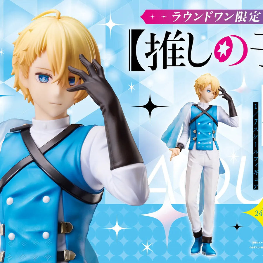 Oshi no Ko - Hoshino Aquamarine - 1/7 (elCOCO, Round1)ㅤ – elCOCO – ActionFigureBrasil