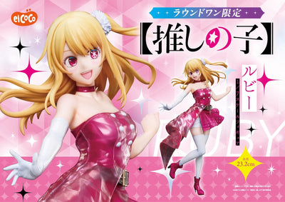Oshi no Ko - Hoshino Ruby - 1/7 (elCOCO, Round1)ㅤ – elCOCO – ActionFigureBrasil