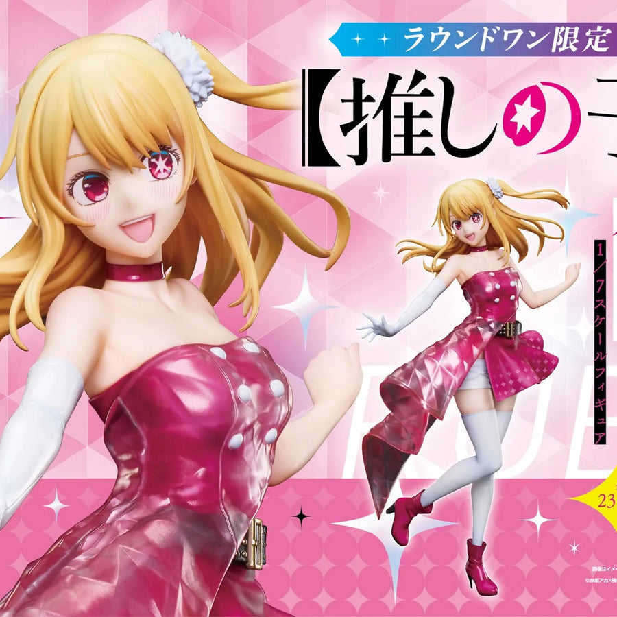 Oshi no Ko - Hoshino Ruby - 1/7 (elCOCO, Round1)ㅤ – elCOCO – ActionFigureBrasil