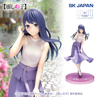 Oshi no Ko - Kurokawa Akane - HereDitail (SK Japan)ㅤ – SK Japan – ActionFigureBrasil