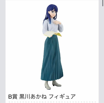 Oshi no Ko - Kurokawa Akane - Ichiban Kuji Oshi no Ko All the World's a Stage. - B Prize (Bandai Spirits)ㅤ – Bandai Spirits – ActionFigure Brasil