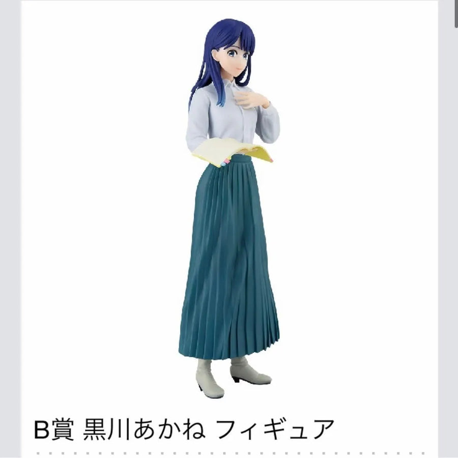 Oshi no Ko - Kurokawa Akane - Ichiban Kuji Oshi no Ko All the World's a Stage. - B Prize (Bandai Spirits)ㅤ – Bandai Spirits – ActionFigure Brasil
