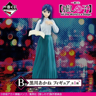 Oshi no Ko - Kurokawa Akane - Ichiban Kuji Oshi no Ko All the World's a Stage. - B Prize (Bandai Spirits)ㅤ – Bandai Spirits – ActionFigure Brasil — ângulo diferente