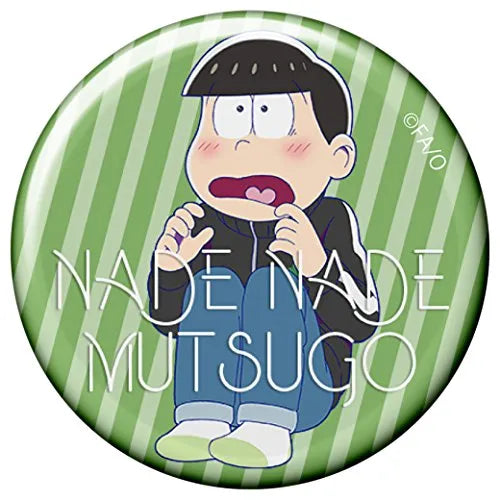 Osomatsu-san - Matsuno Choromatsu - Nade Nade Muttsu-ko Vol.2 - World Collectable Figure - Black Jersey ver. (Avex Pictures, Banpresto)ㅤ – Avex Pictures As Manufacturer,Banpresto As Manufacturer – ActionFigureBrasil