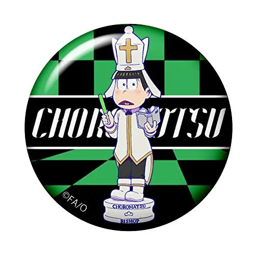 Osomatsu-san - Matsuno Choromatsu - Osomatsu-san World Collectable Figure -Chess Matsu- White - World Collectable Figure - White ver. (Avex Pictures, Banpresto)ㅤ – Avex Pictures As Manufacturer,Banpresto As Manufacturer – ActionFigure Brasil