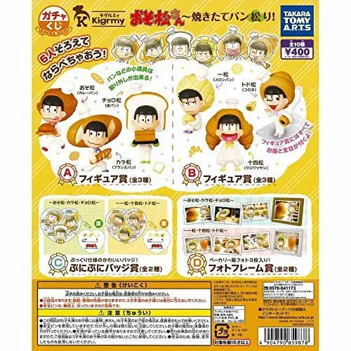 Osomatsu-san - Matsuno Osomatsu - Gacha Kuji - Gacha Kuji Osomatsu-san Yakitate-pan Matsuri (Takara Tomy A.R.T.S)ㅤ – Takara Tomy A. R. T. S As Manufacturer – ActionFigure Brasil