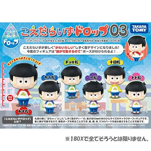 Osomatsu-san - Matsuno Osomatsu - Koedarize Drop - Koedarize Drop 03 Osomatsu-san (Takara Tomy)ㅤ – Takara Tomy As Manufacturer – ActionFigure Brasil