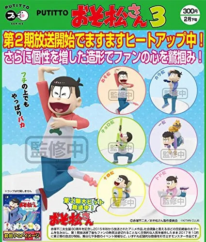 Osomatsu-san - Matsuno Osomatsu - Putitto Osomatsu-san 3 - Putitto Series (Kitan Club)ㅤ – Kitan Club As Manufacturer – ActionFigure Brasil