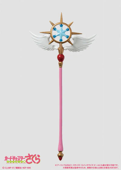 OUTFIT SELECTION Tomoeda Middle School Uniform (DOLL ACCESSORY)ㅤ – Groove – ActionFigureBrasil — detalhe do produto